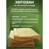 Бинт гемостатический хитозановый в Ярославле