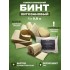 Бинт гемостатический хитозановый в Ярославле