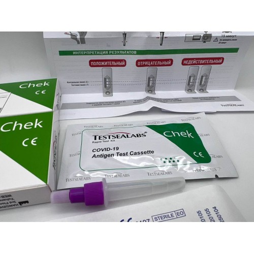 Экспресс-тест TESTSEALABS на антиген COVID-19 в Ярославле