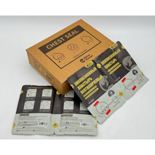 Комплект окклюзионных пластырей Rhino Rescue Chest Seal Twin Pack в Ярославле